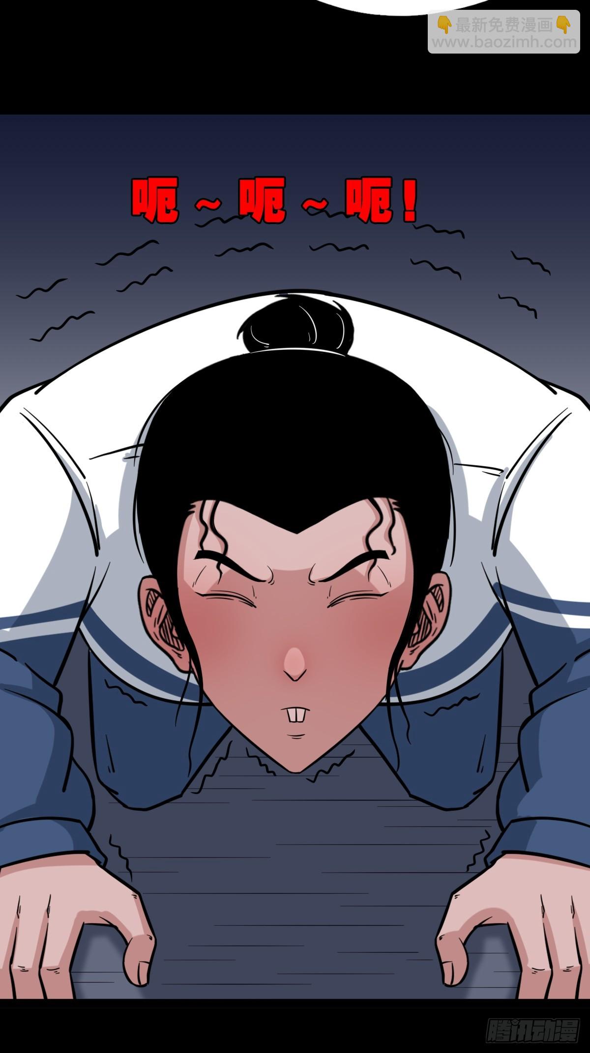 🍼斗厌神 鼠王娶亲·中 第11页