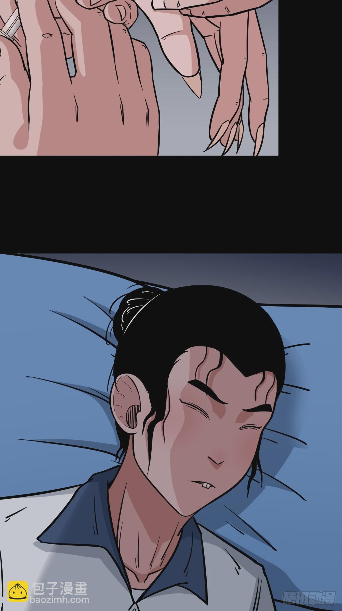 🍼斗厌神 鼠王娶亲·中 第19页