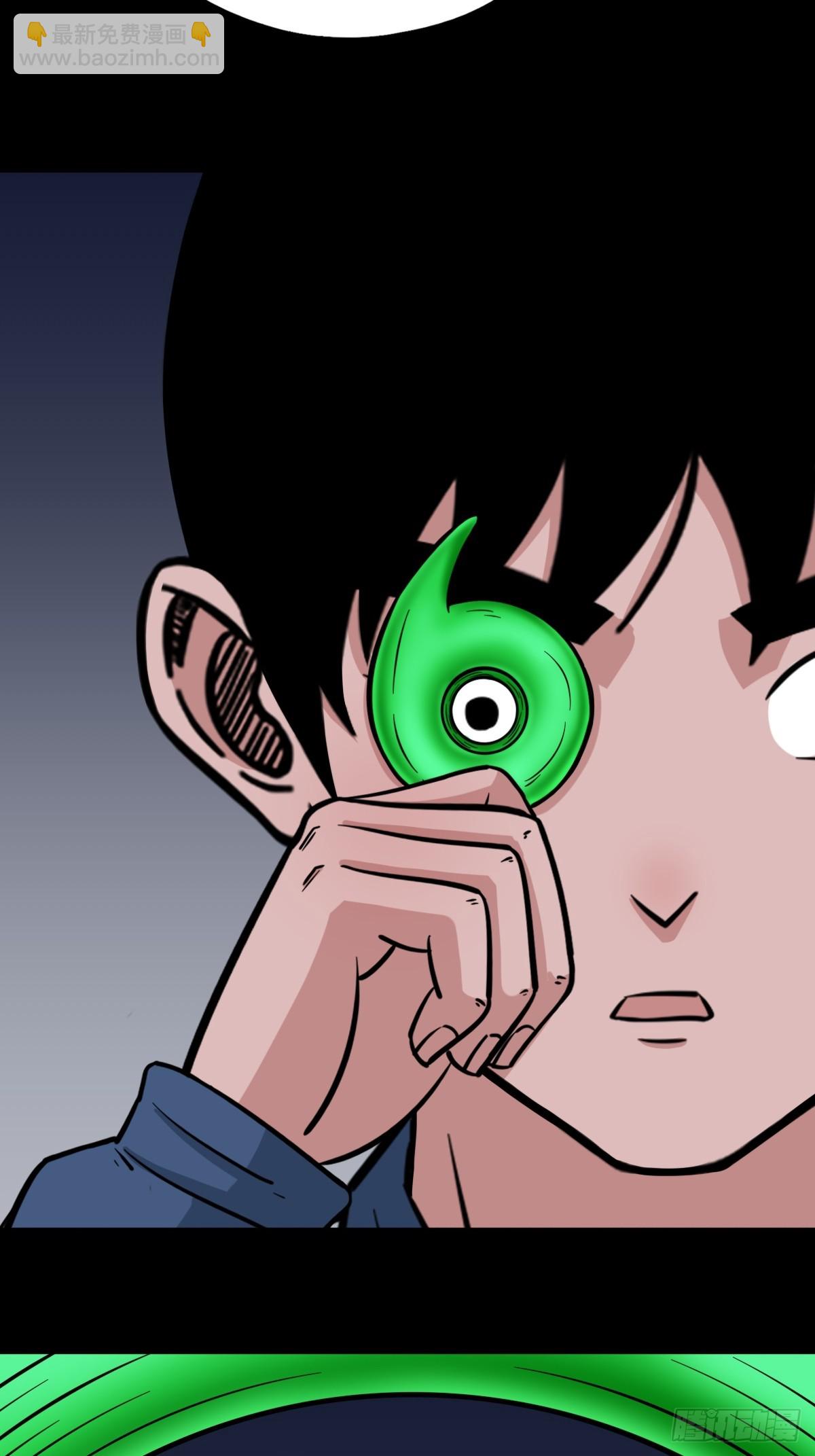 🍼斗厌神 鼠王娶亲·中 第6页