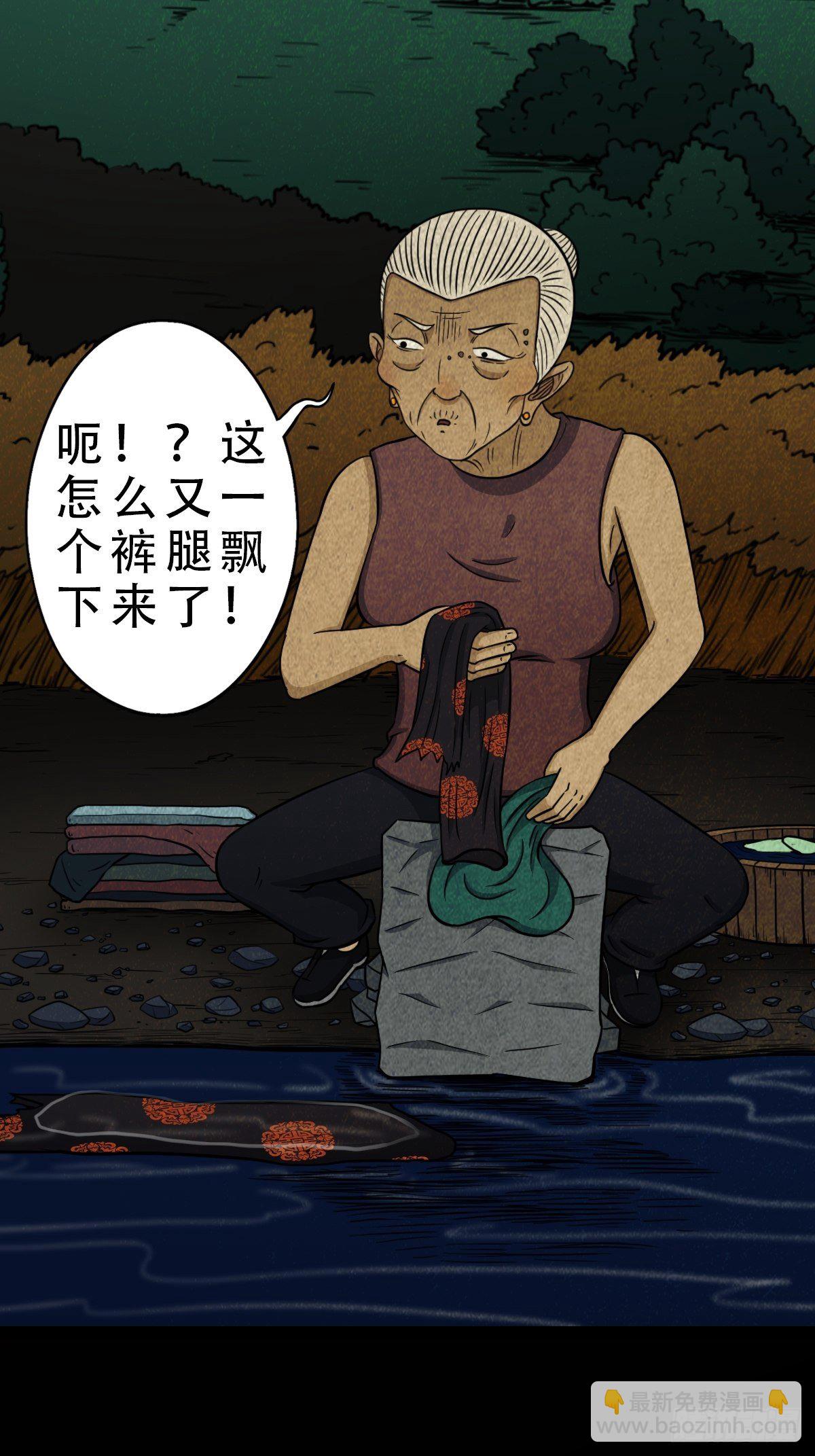 🍼斗厌神 饕餮坑 第37页