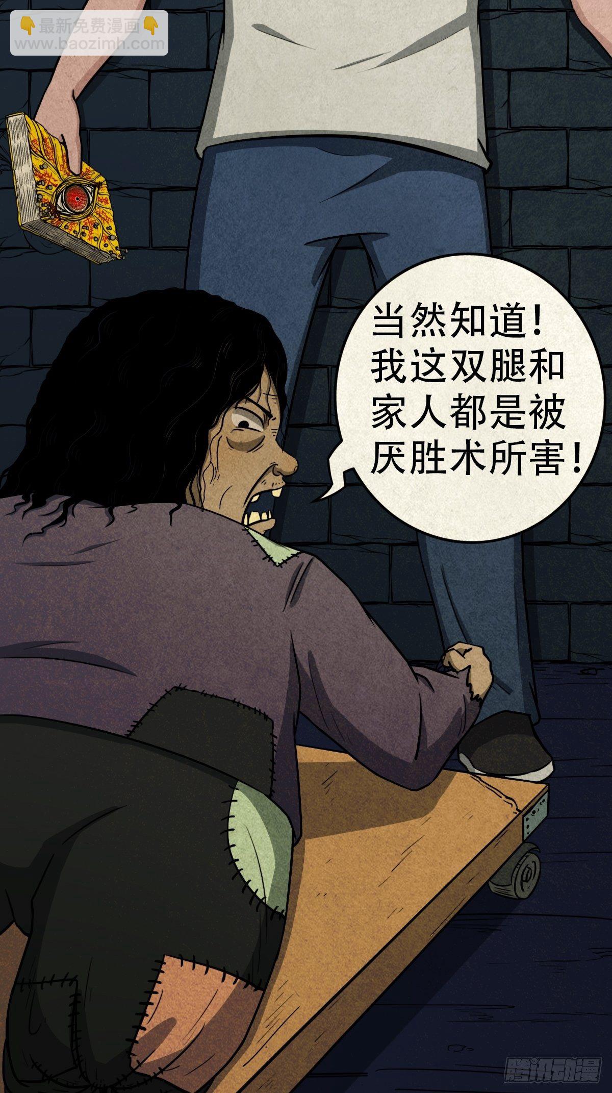 🍼斗厌神 饕餮坑 第7页