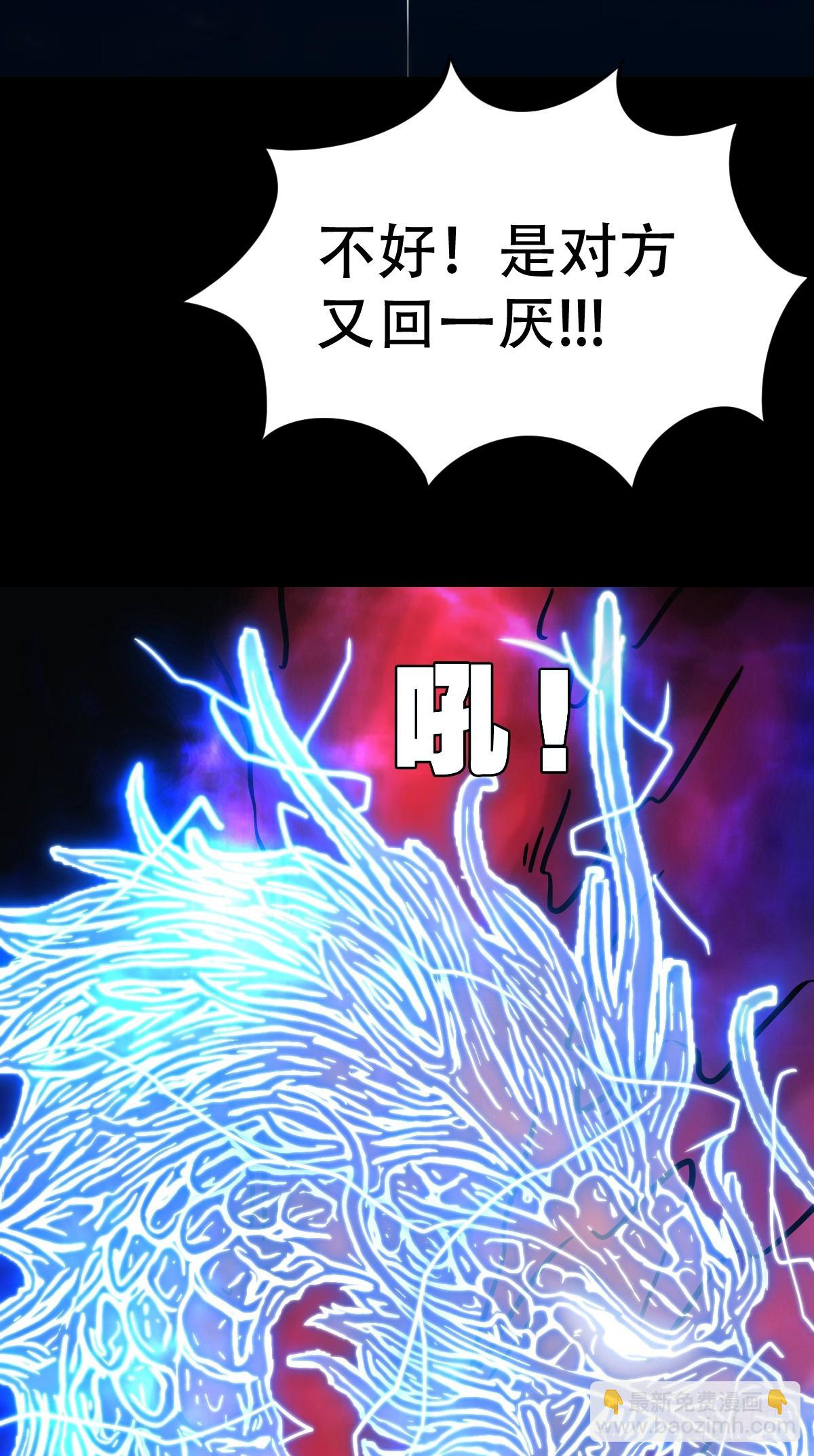 🍼斗厌神 鹿神胎 第46页