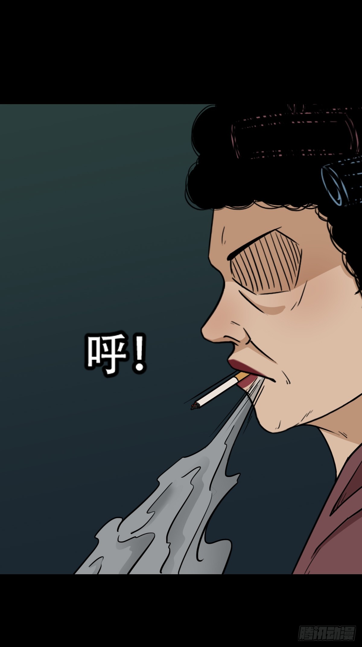 🍼斗厌神 不老松 第1页