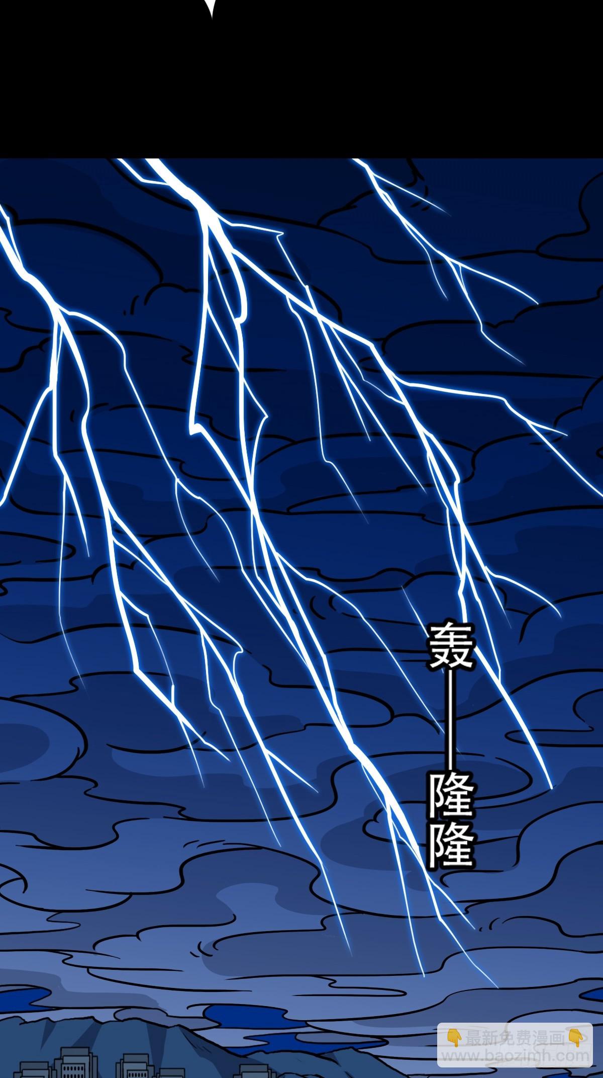 🍼斗厌神 不老松 第19页