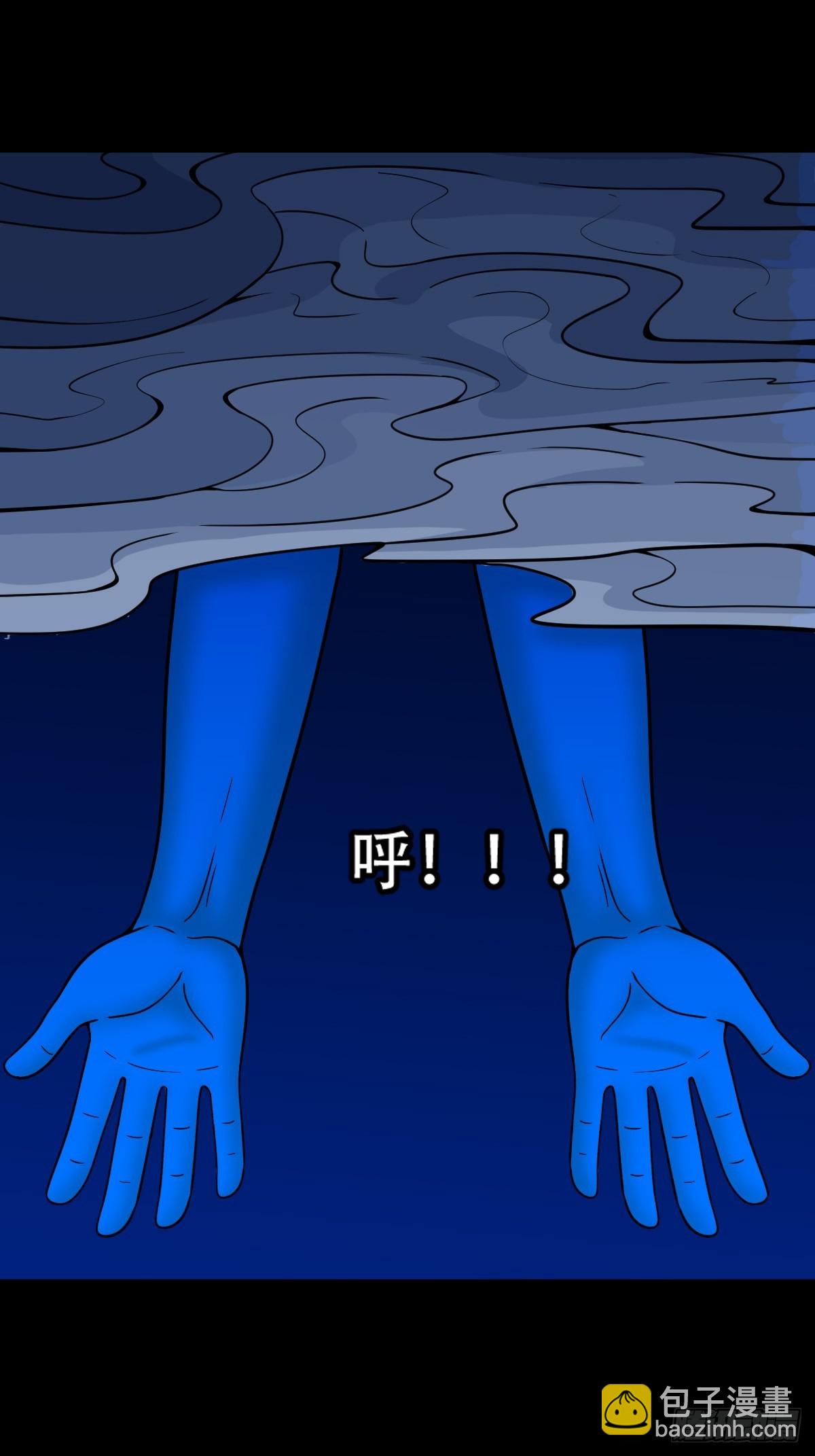 🍼斗厌神 不老松 第29页