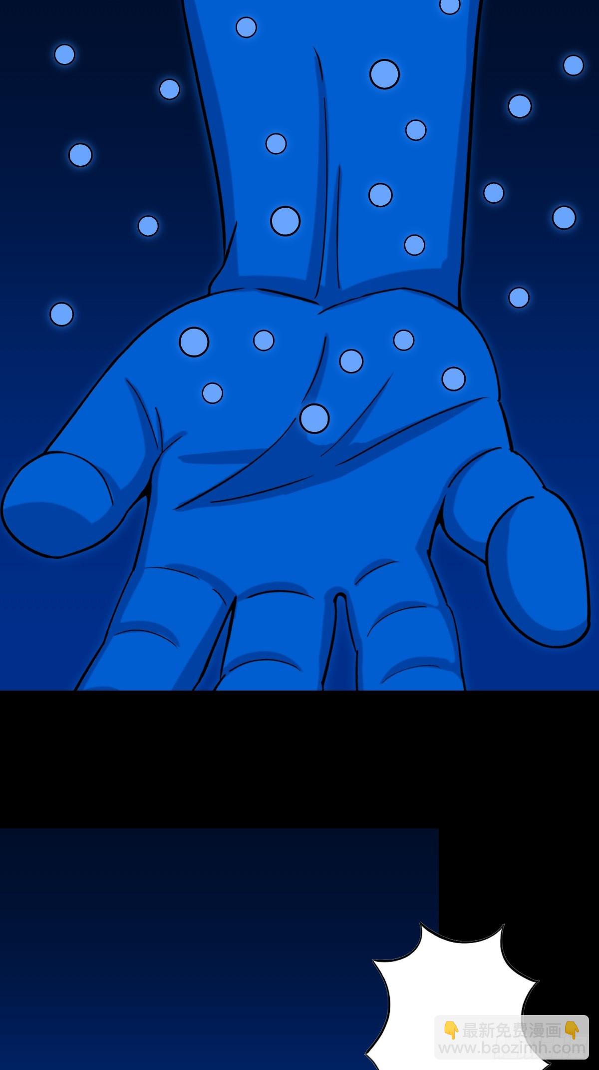 🍼斗厌神 九首相柳 第30页