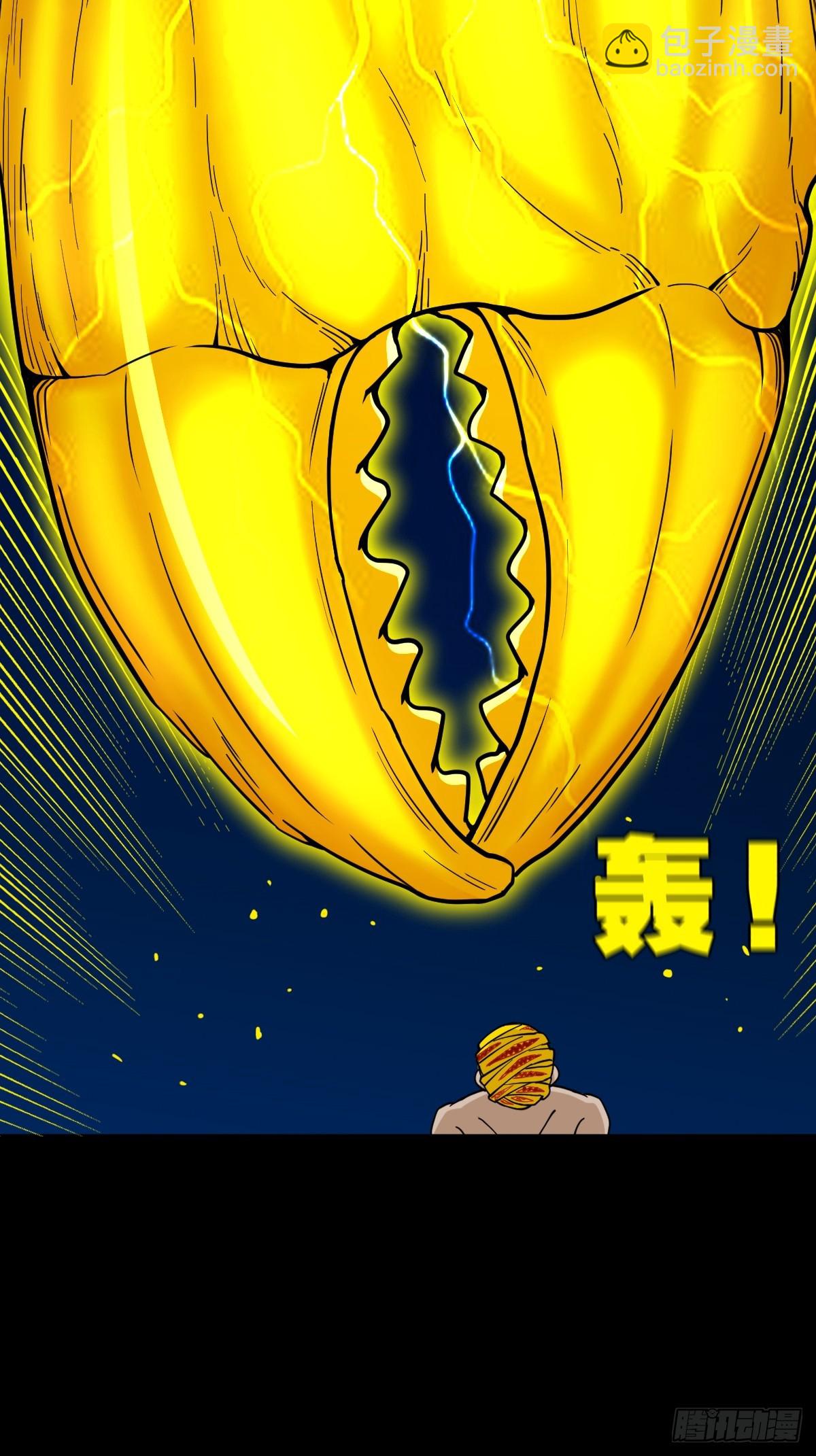 🍼斗厌神 九首相柳 第46页