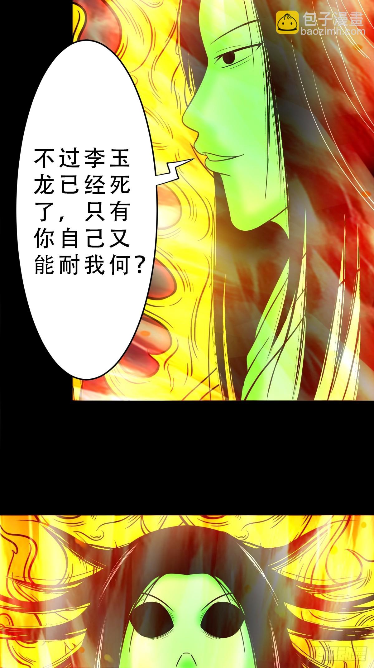 🍼斗厌神 猫狗斗 第16页