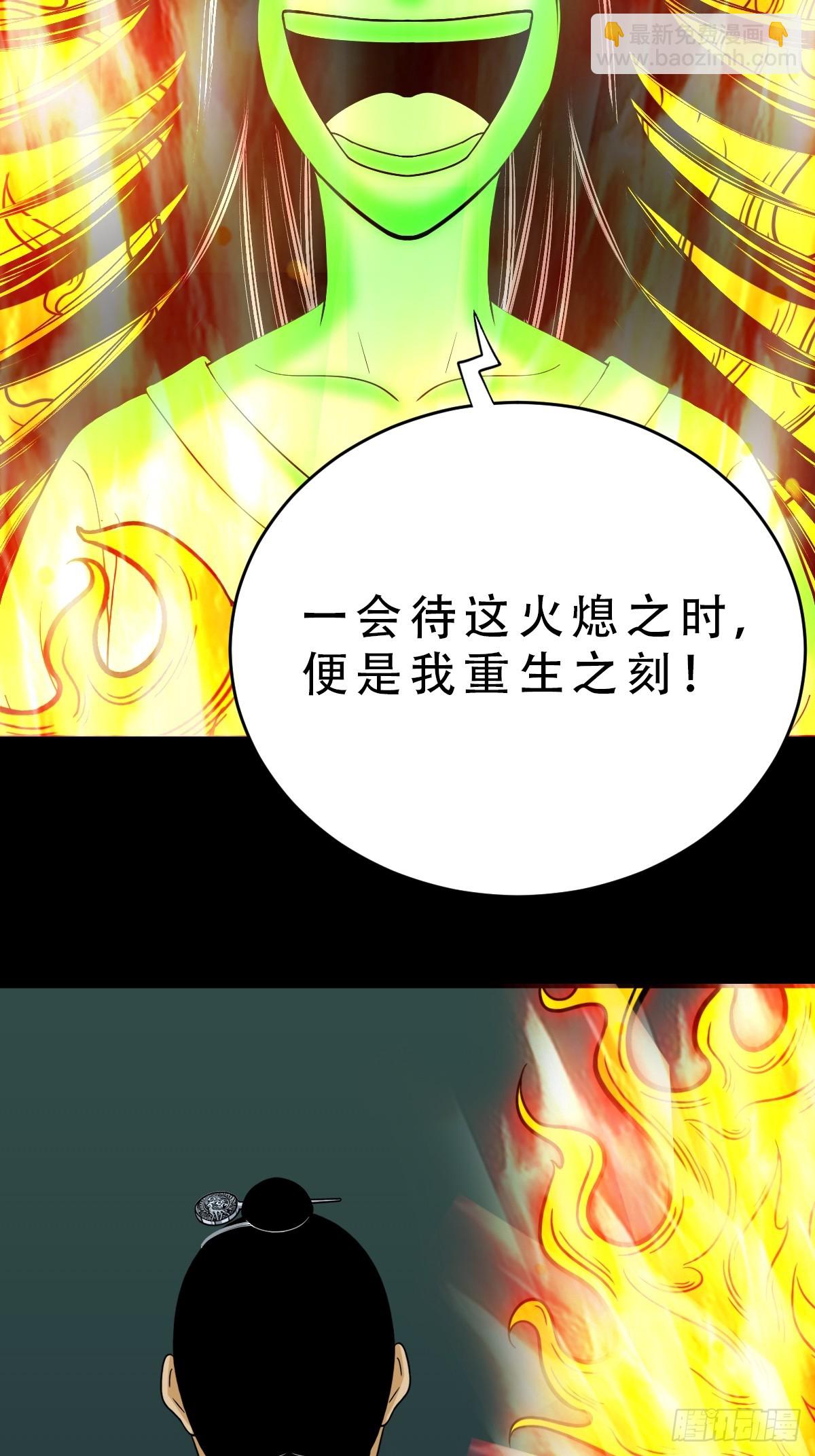 🍼斗厌神 猫狗斗 第17页