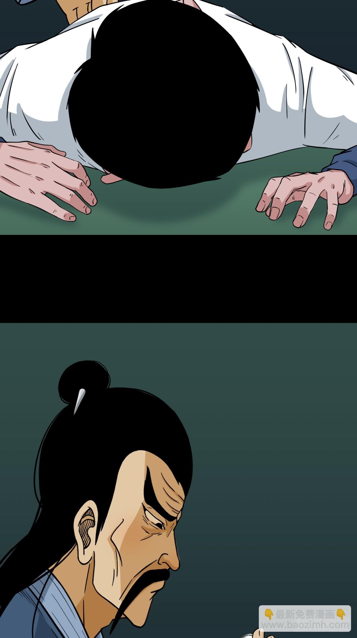 🍼斗厌神 猫狗斗 第19页
