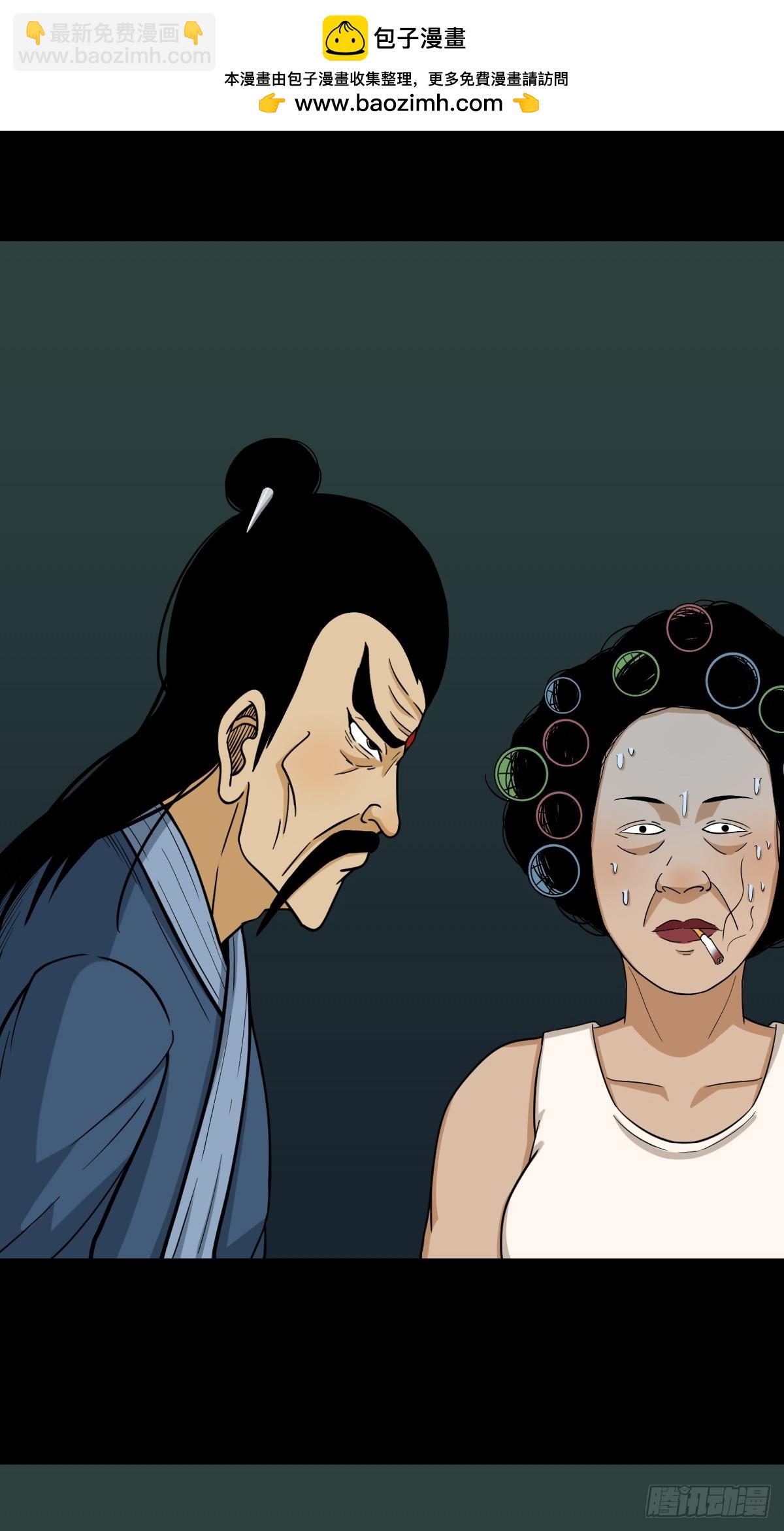 🍼斗厌神 猫狗斗 第2页