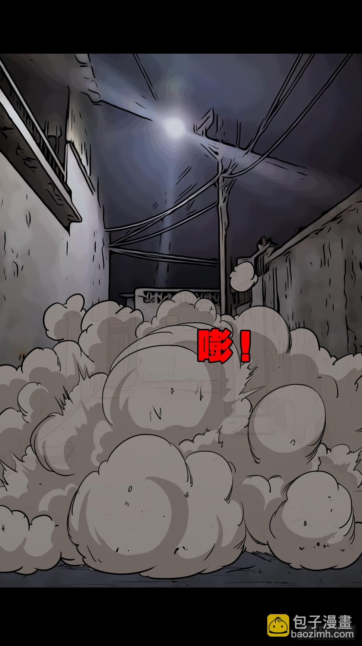 🍼斗厌神 猫狗斗 第34页