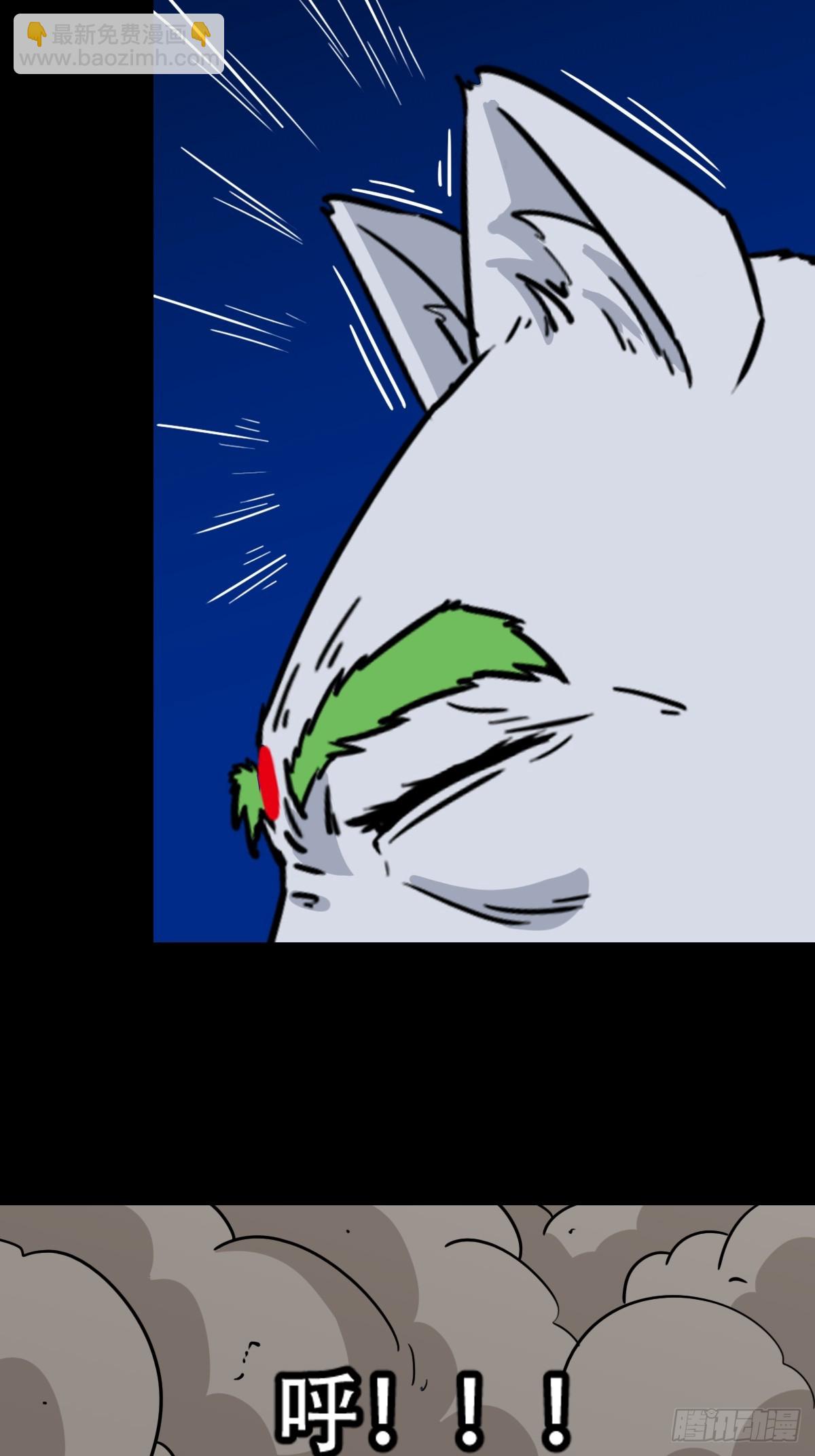 🍼斗厌神 猫狗斗 第37页