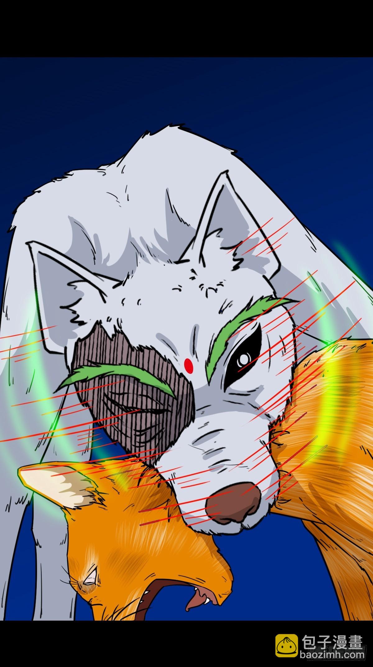 🍼斗厌神 猫狗斗 第41页
