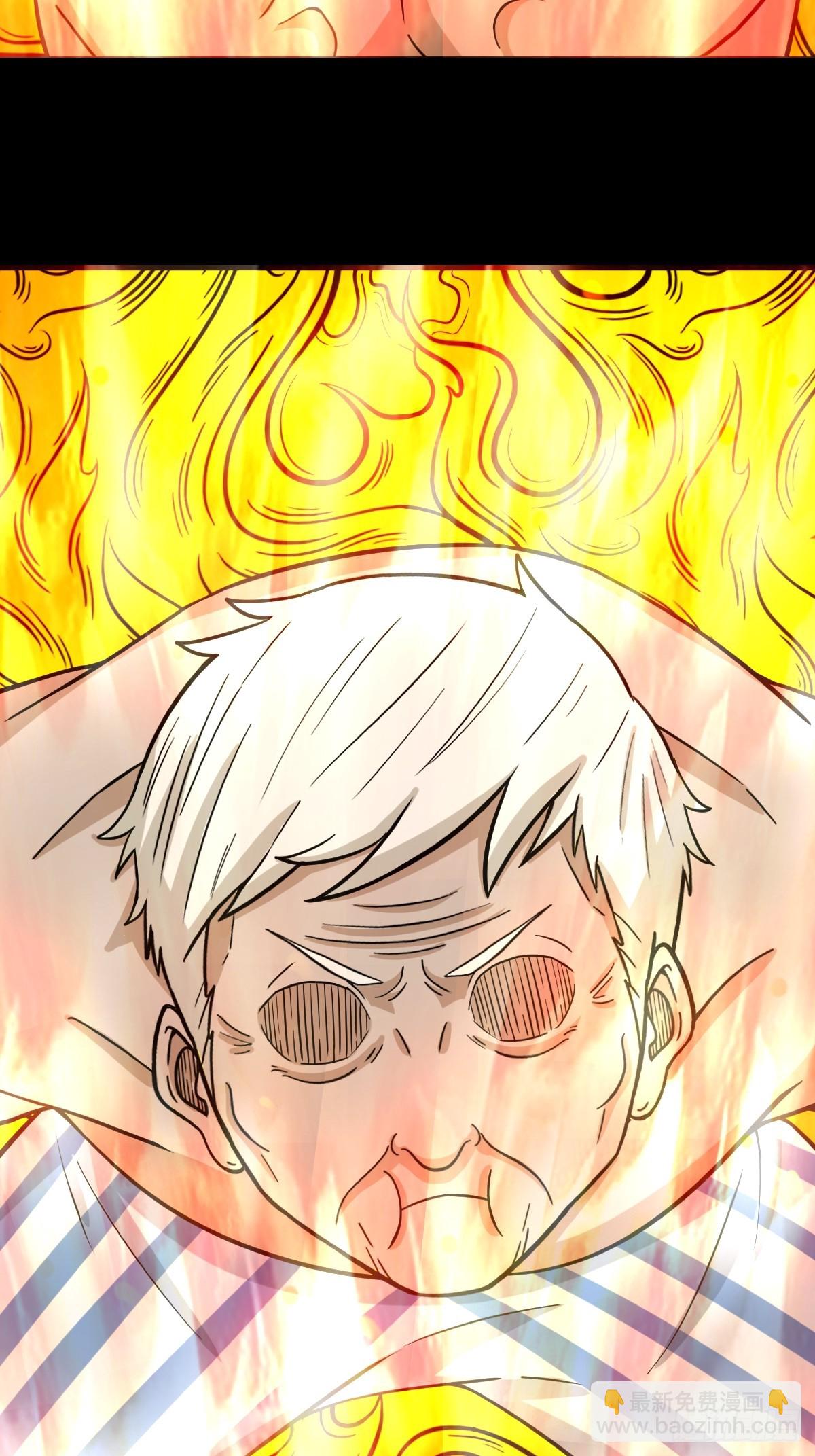 🍼斗厌神 猫狗斗 第9页