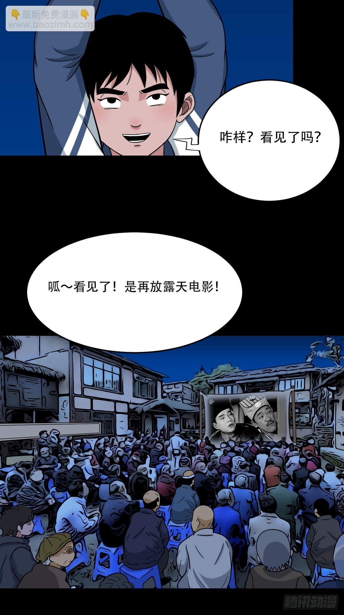 🍼斗厌神 戴伟思 第16页