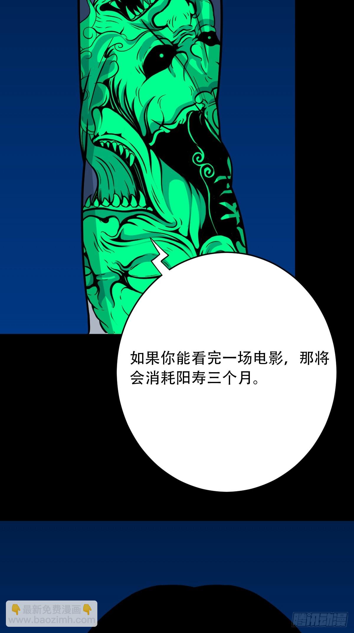 🍼斗厌神 戴伟思 第18页