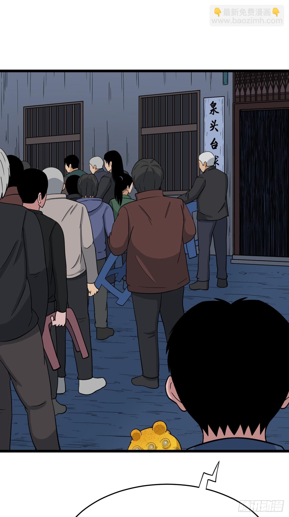 🍼斗厌神 戴伟思 第22页