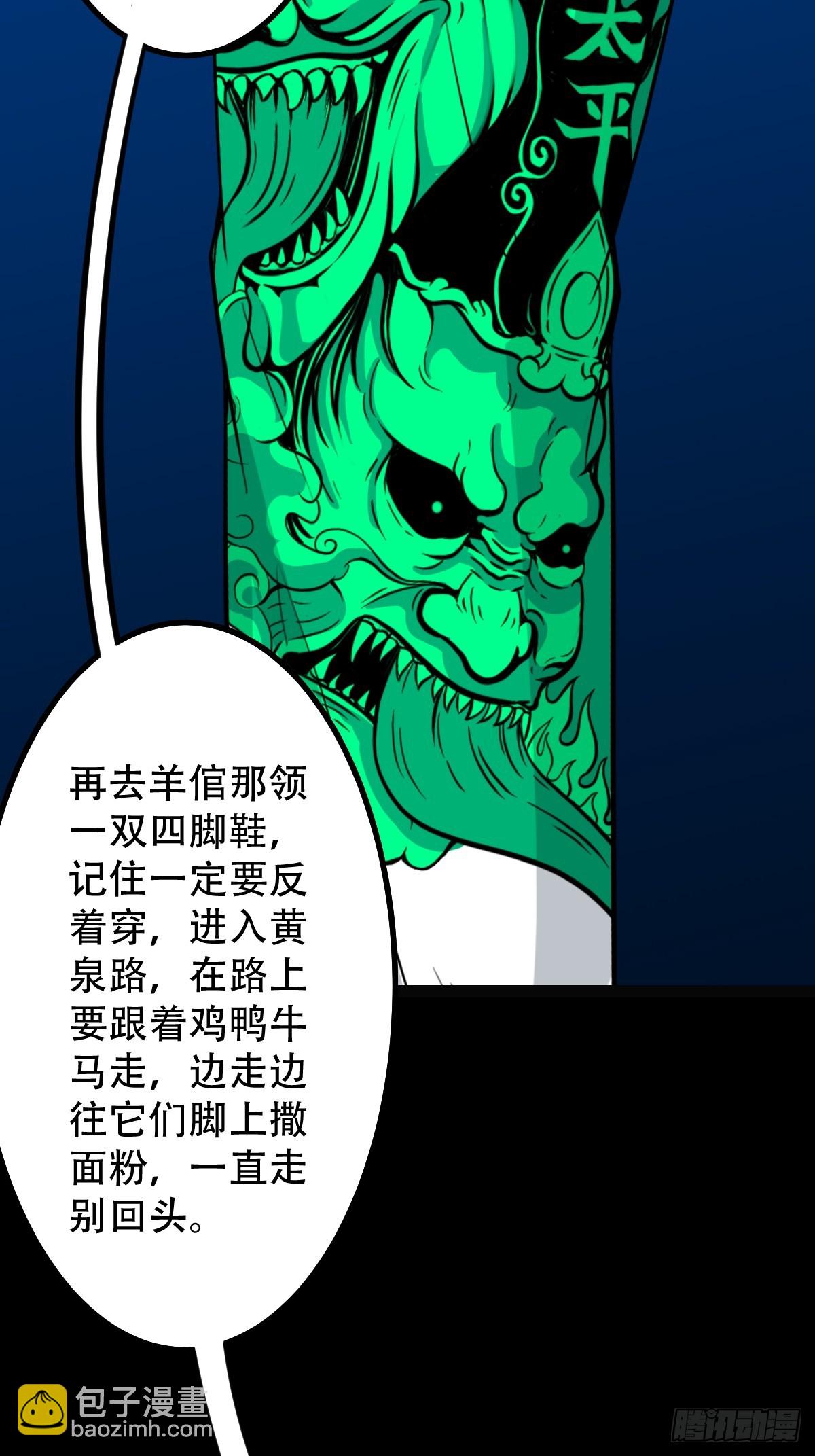 🍼斗厌神 戴伟思 第3页