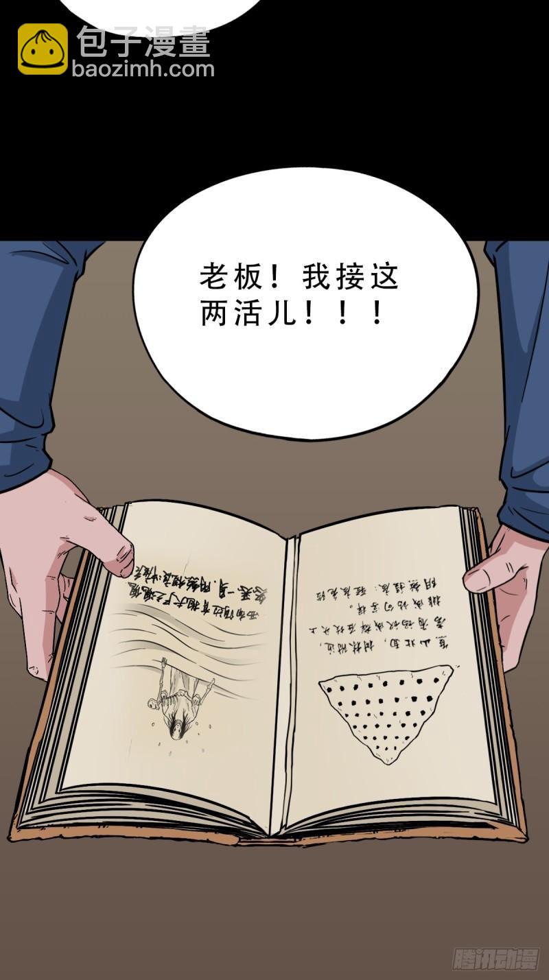 🍼斗厌神 卢姑 第16页