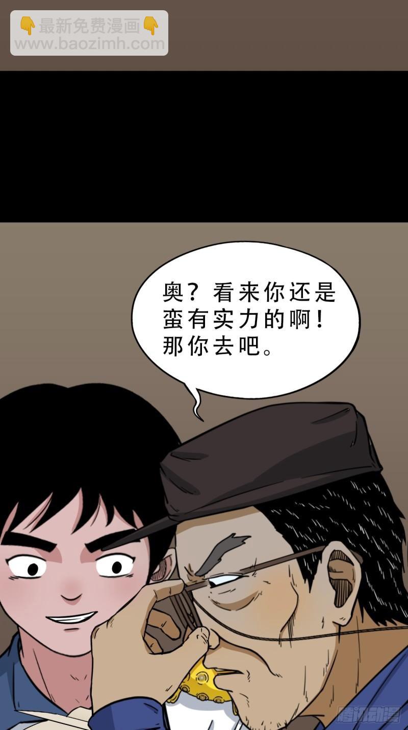 🍼斗厌神 卢姑 第17页