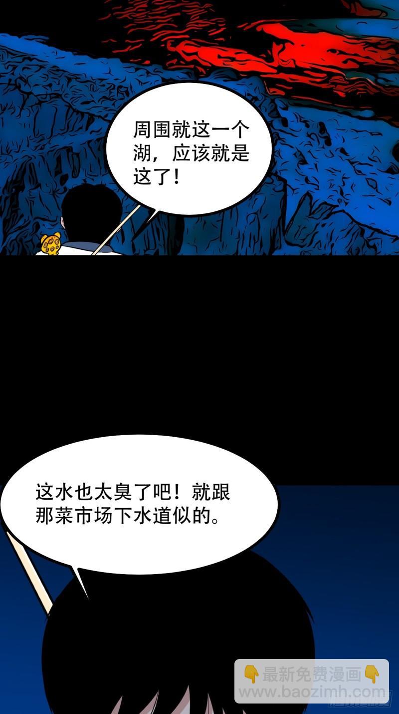 🍼斗厌神 卢姑 第35页