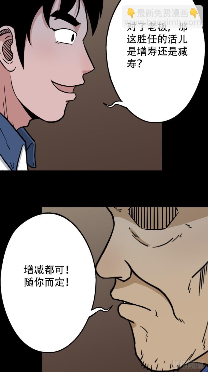 🍼斗厌神 卢姑 第4页