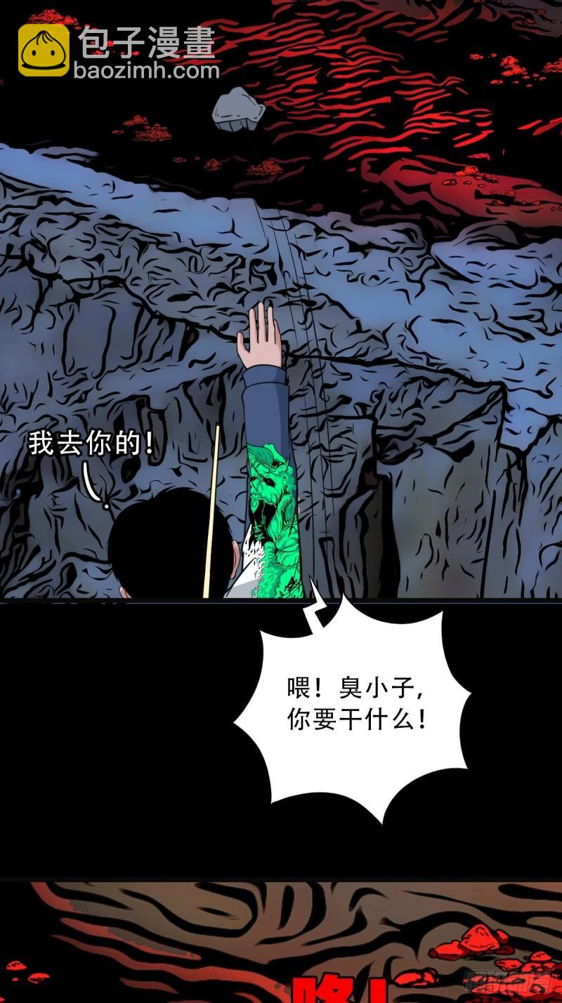 🍼斗厌神 卢姑 第40页