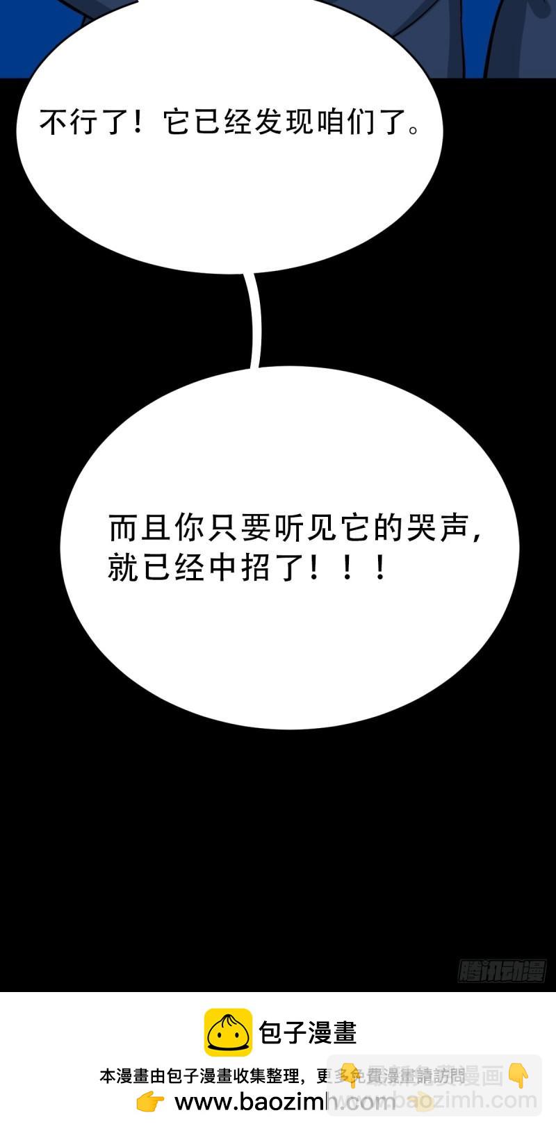 🍼斗厌神 卢姑 第50页