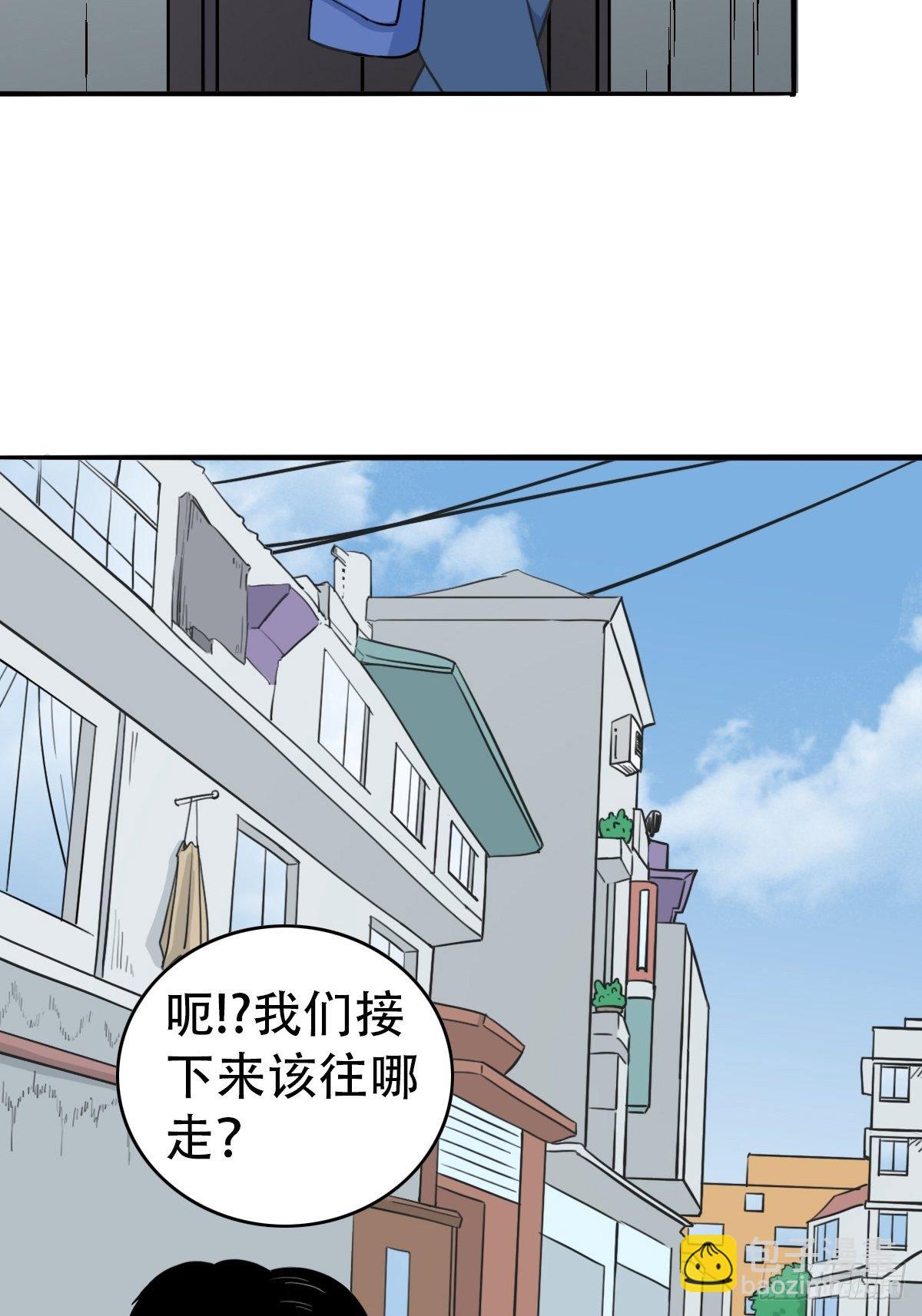 🍼斗厌神 镶宝金蟾 第11页