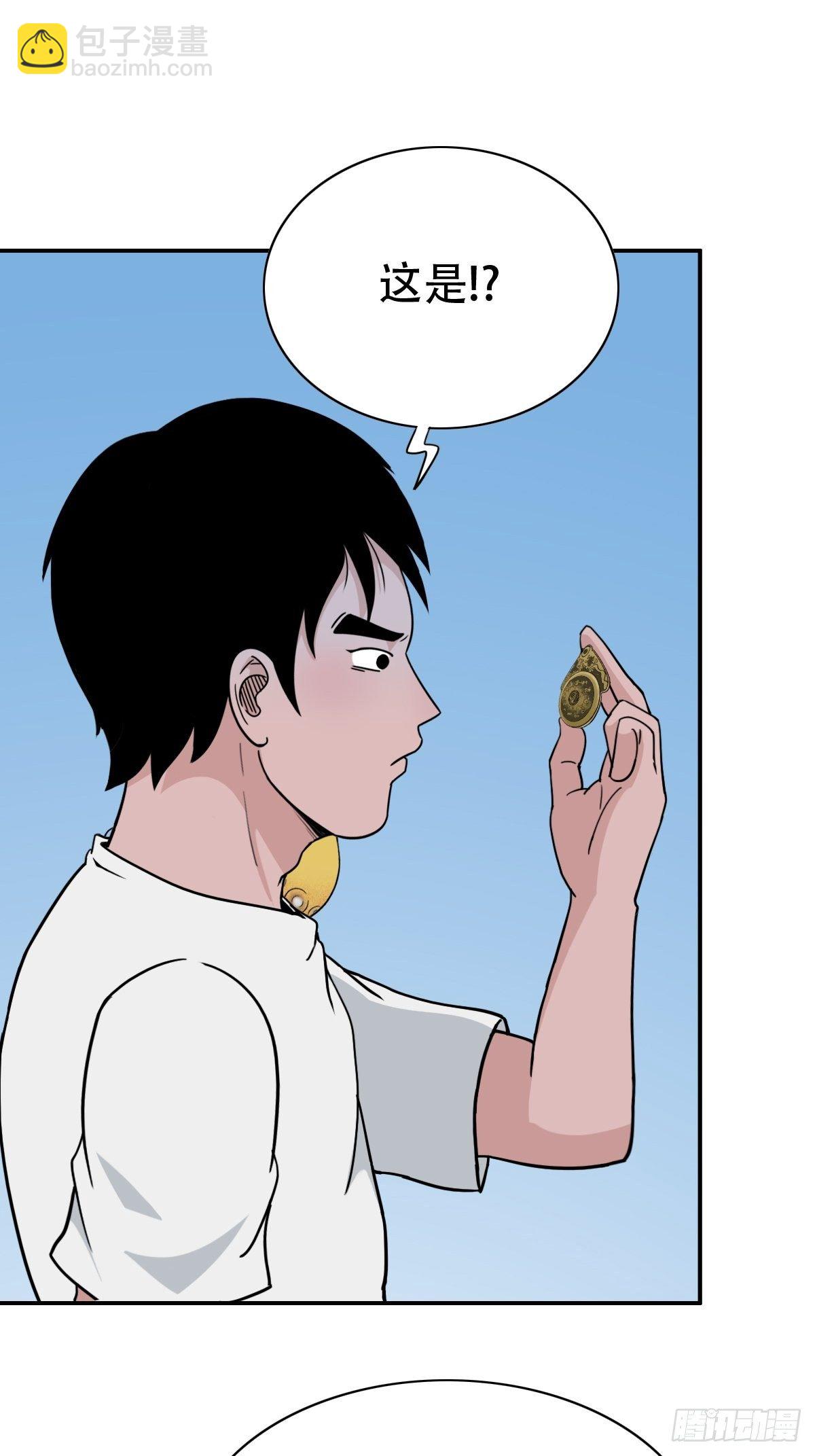 🍼斗厌神 镶宝金蟾 第28页
