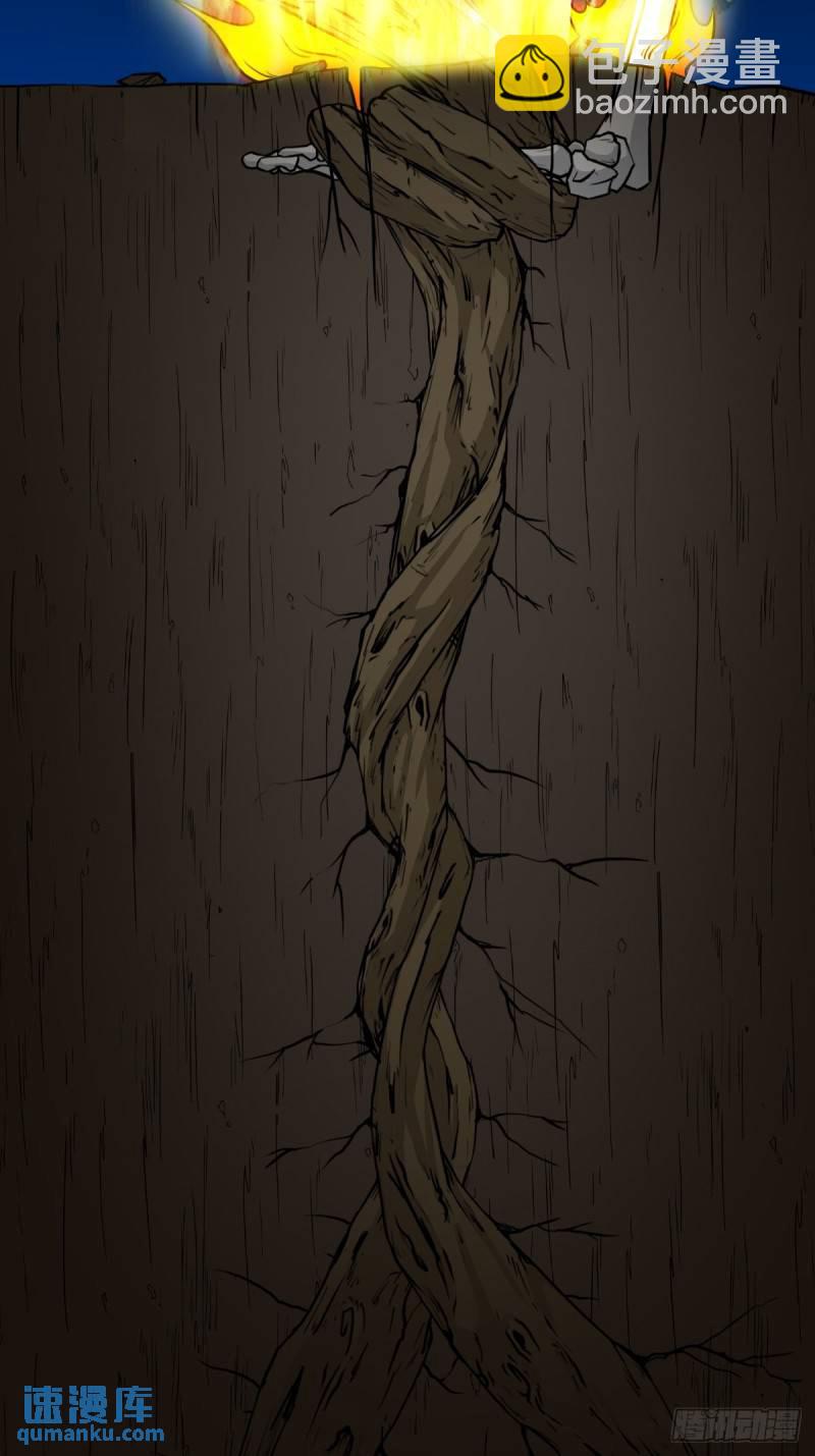 🍼斗厌神 佛骨 第26页
