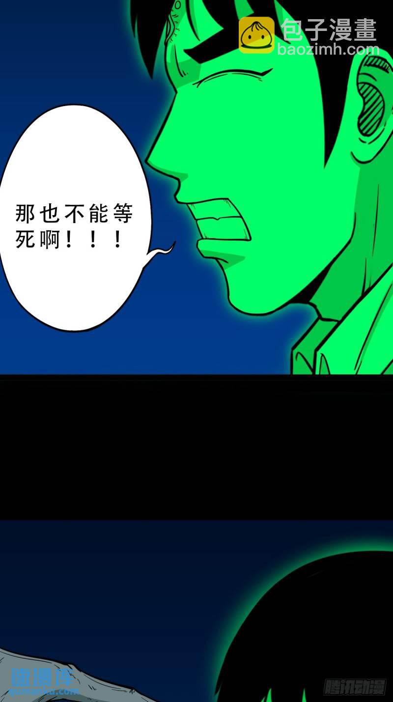 🍼斗厌神 佛骨 第3页