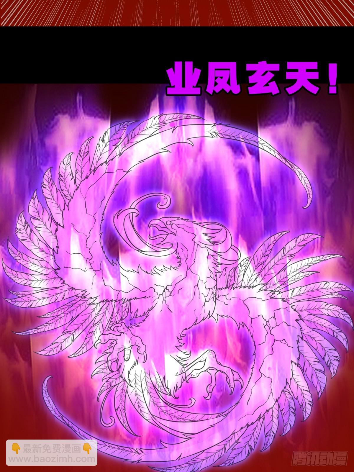 🍼斗厌神 天众阁 第42页