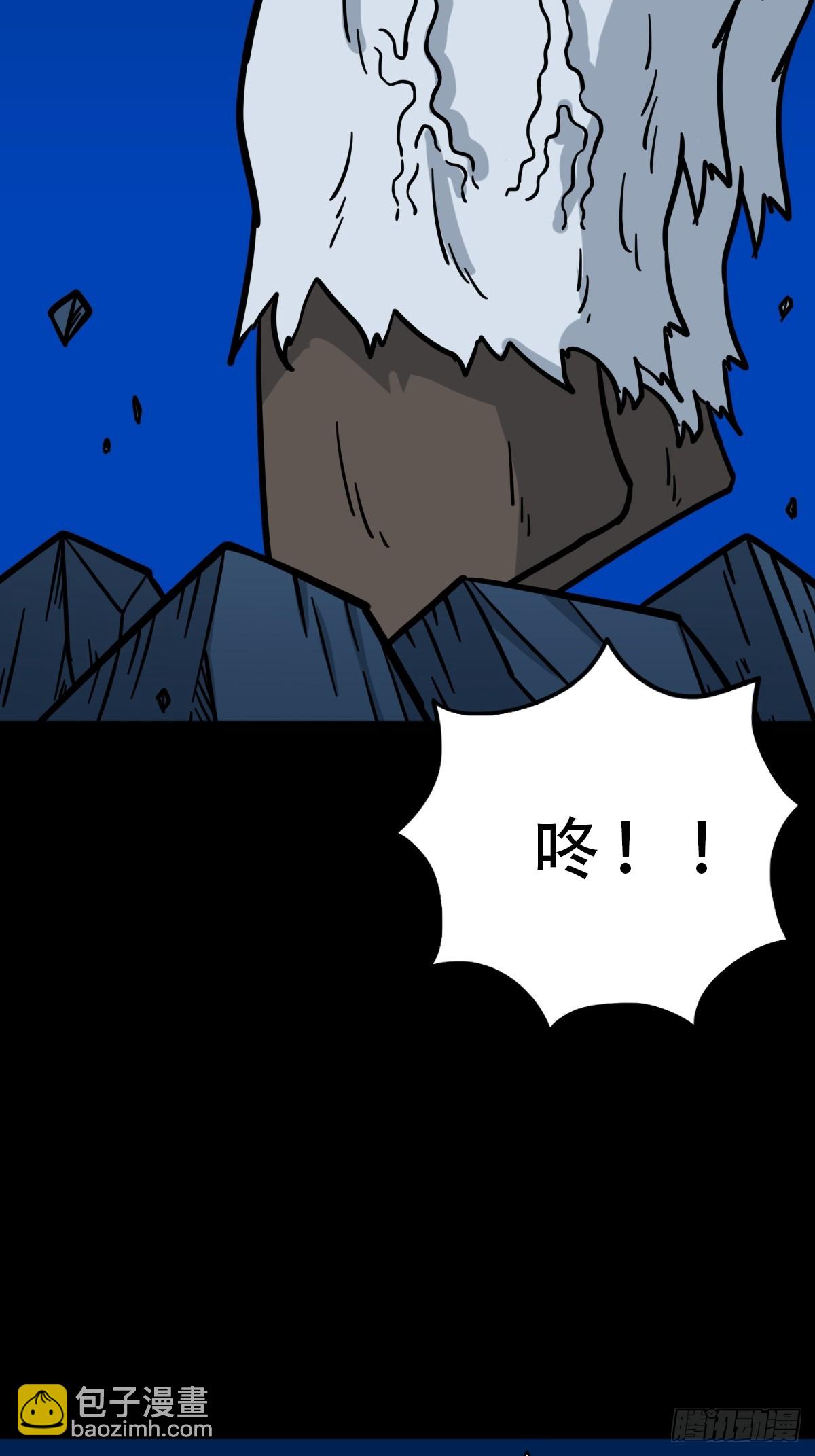 🍼斗厌神 占荒 第10页