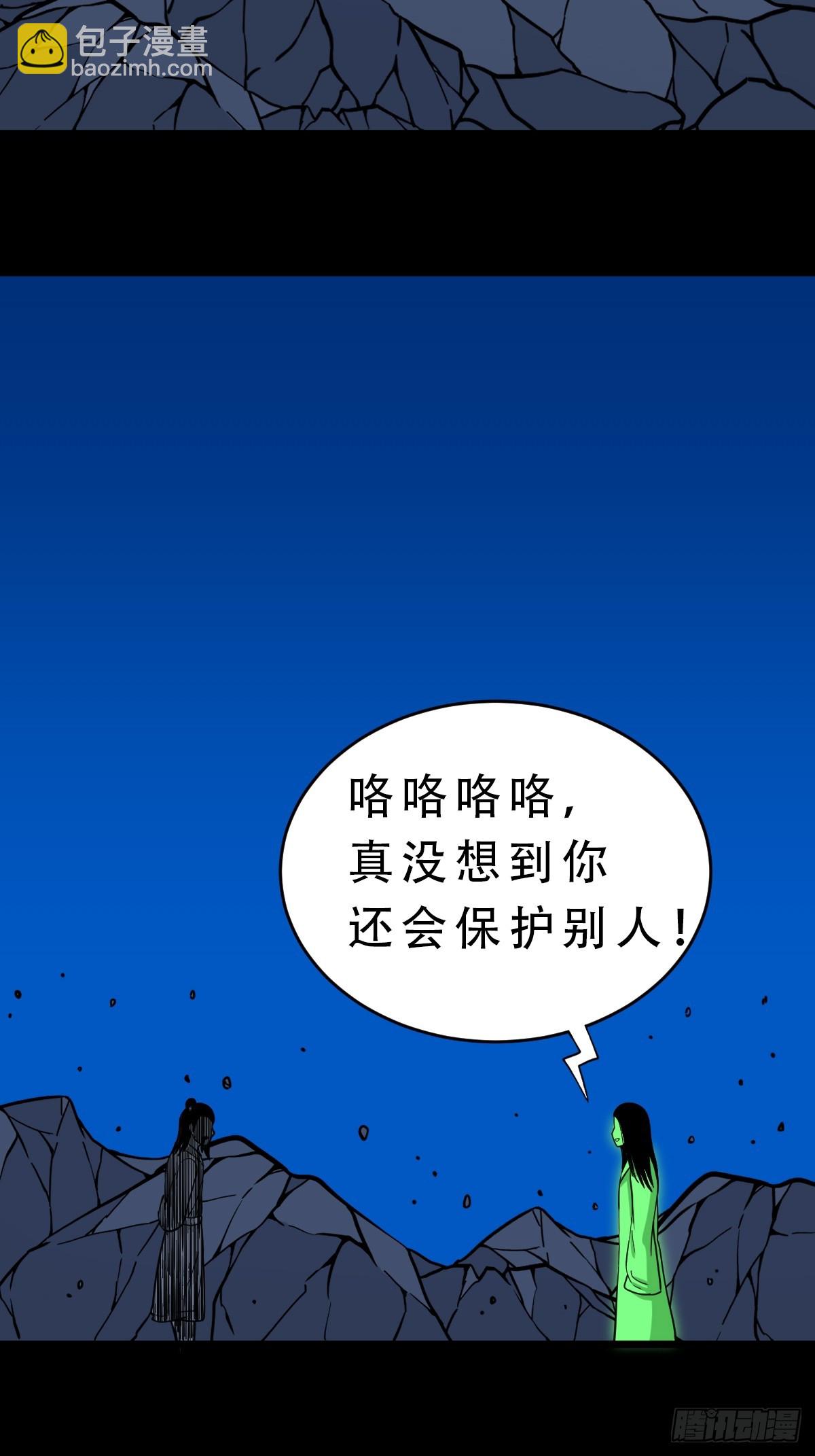 🍼斗厌神 占荒 第49页
