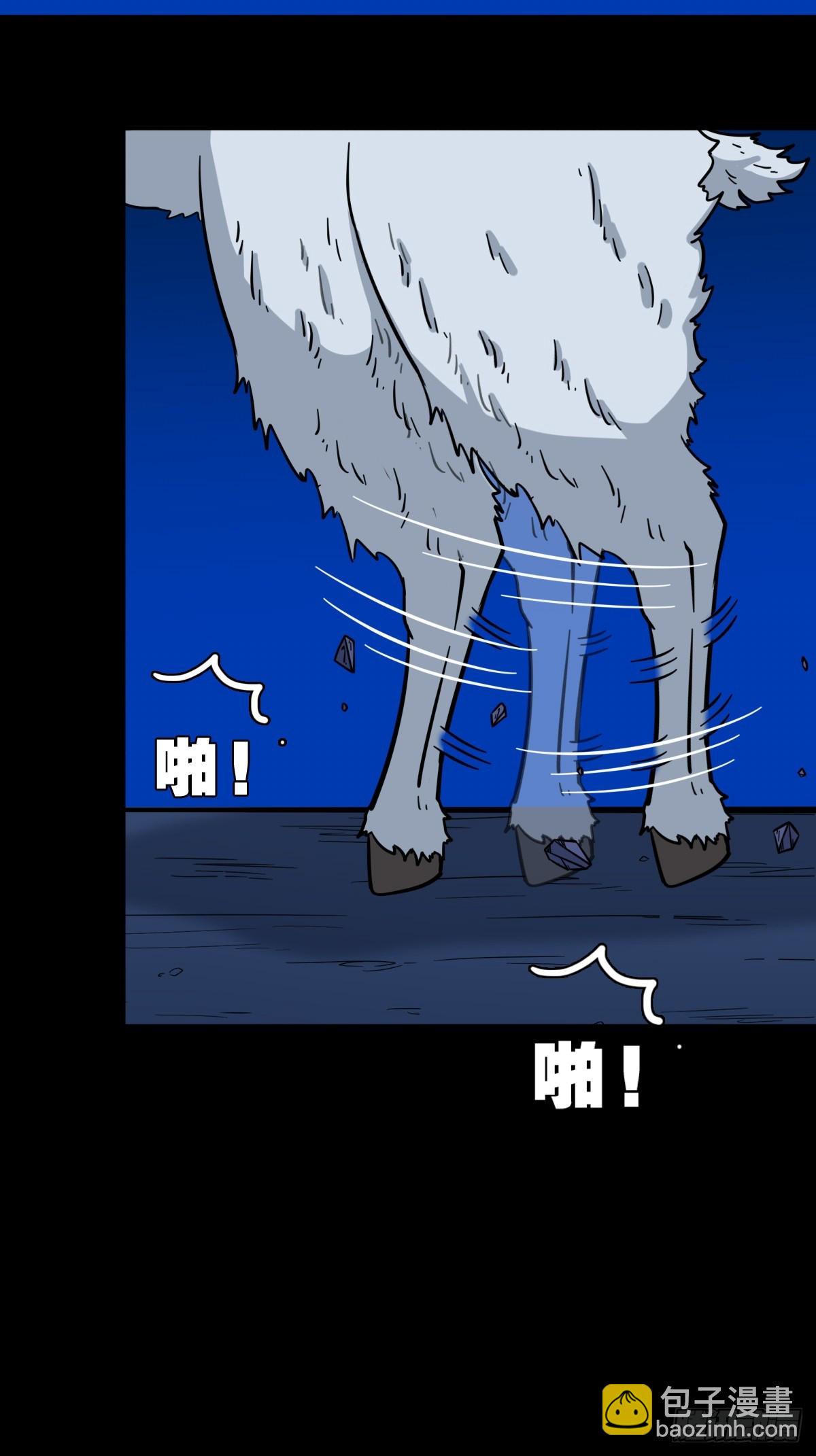 🍼斗厌神 占荒 第7页