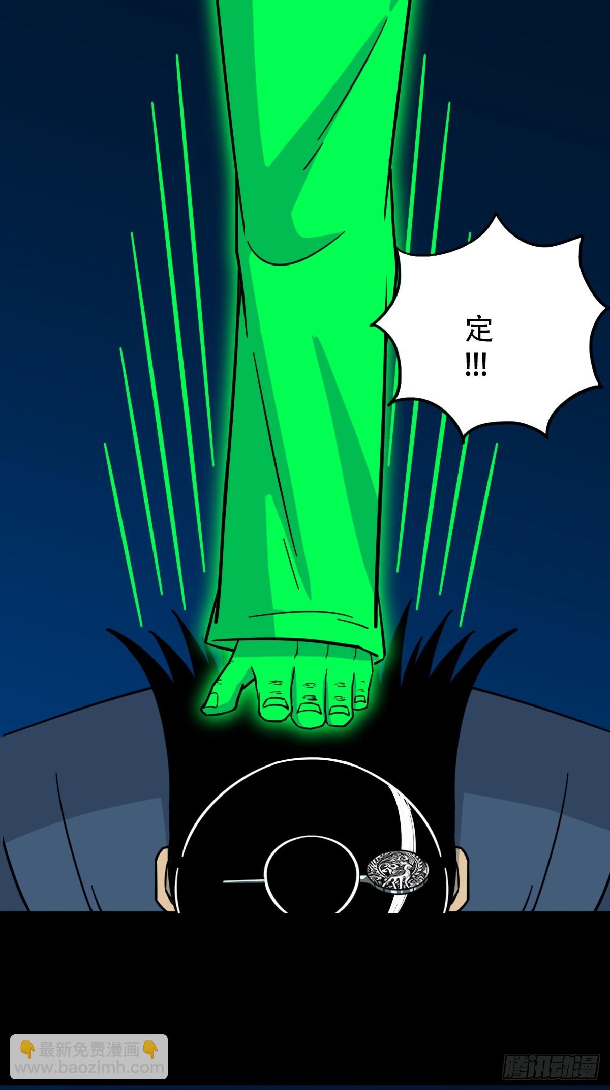 🍼斗厌神 本命杀 第16页