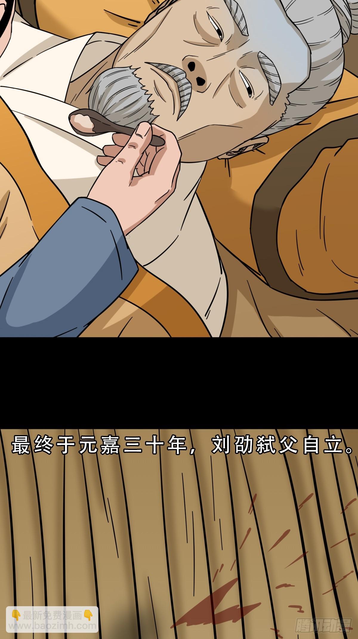 🍼斗厌神 本命杀 第24页