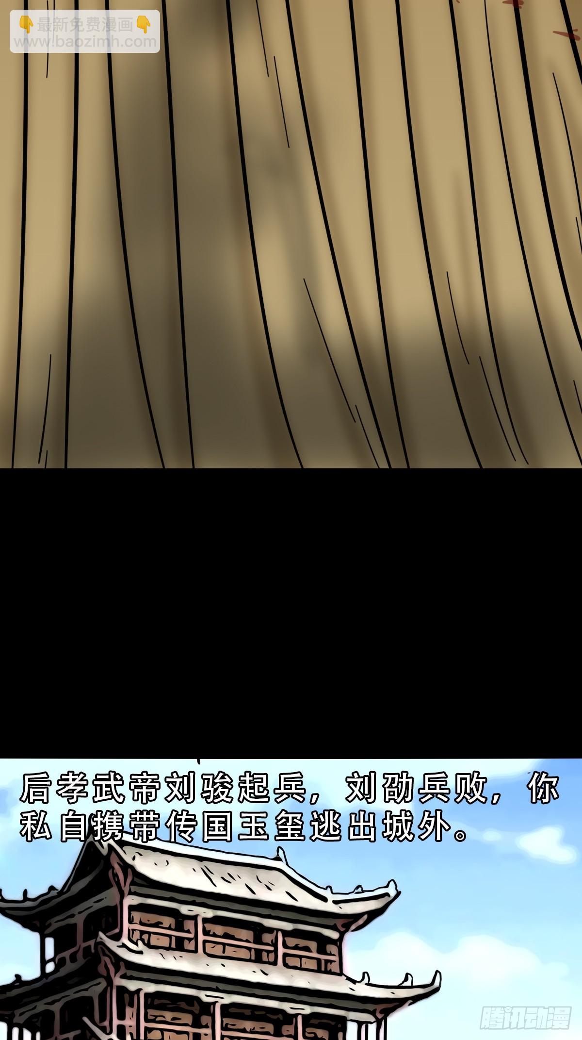 🍼斗厌神 本命杀 第25页
