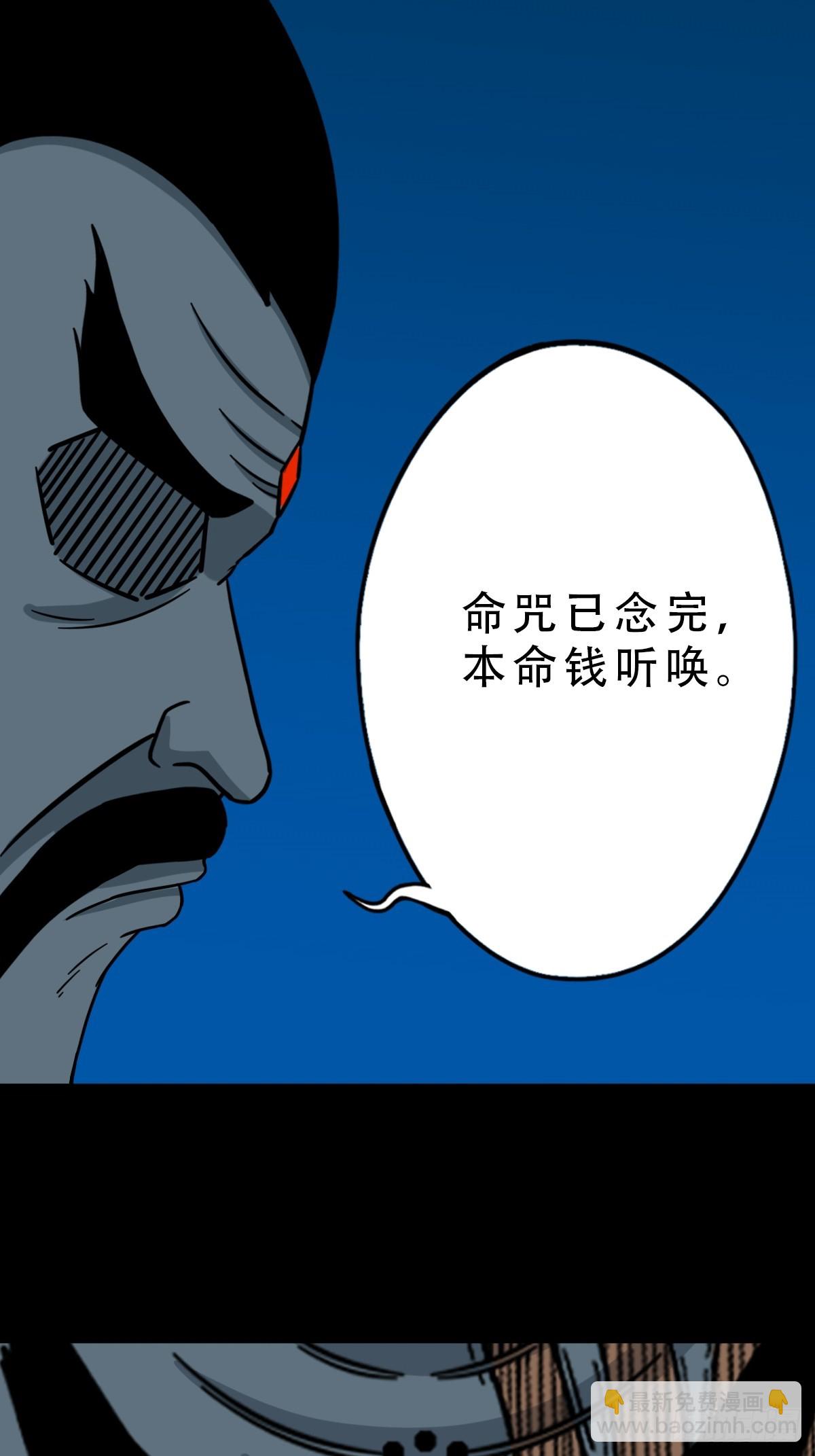 🍼斗厌神 本命杀 第30页