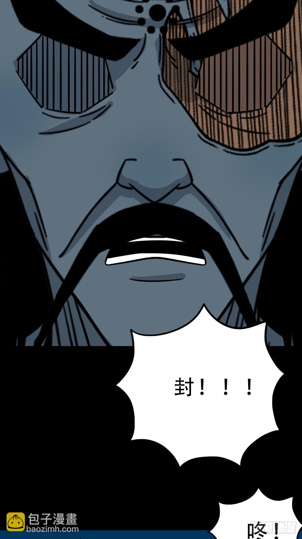 🍼斗厌神 本命杀 第31页