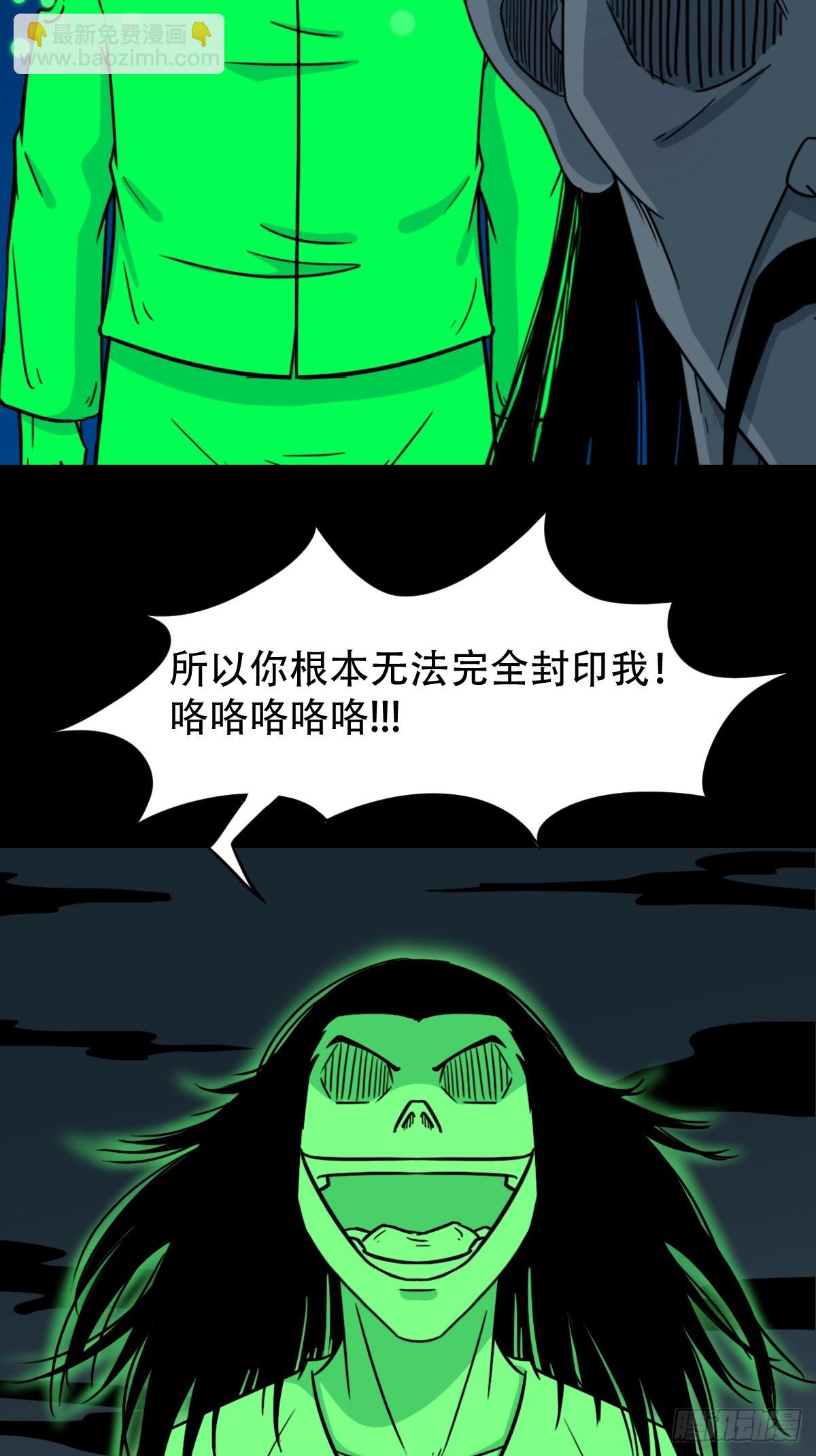 🍼斗厌神 本命杀 第44页