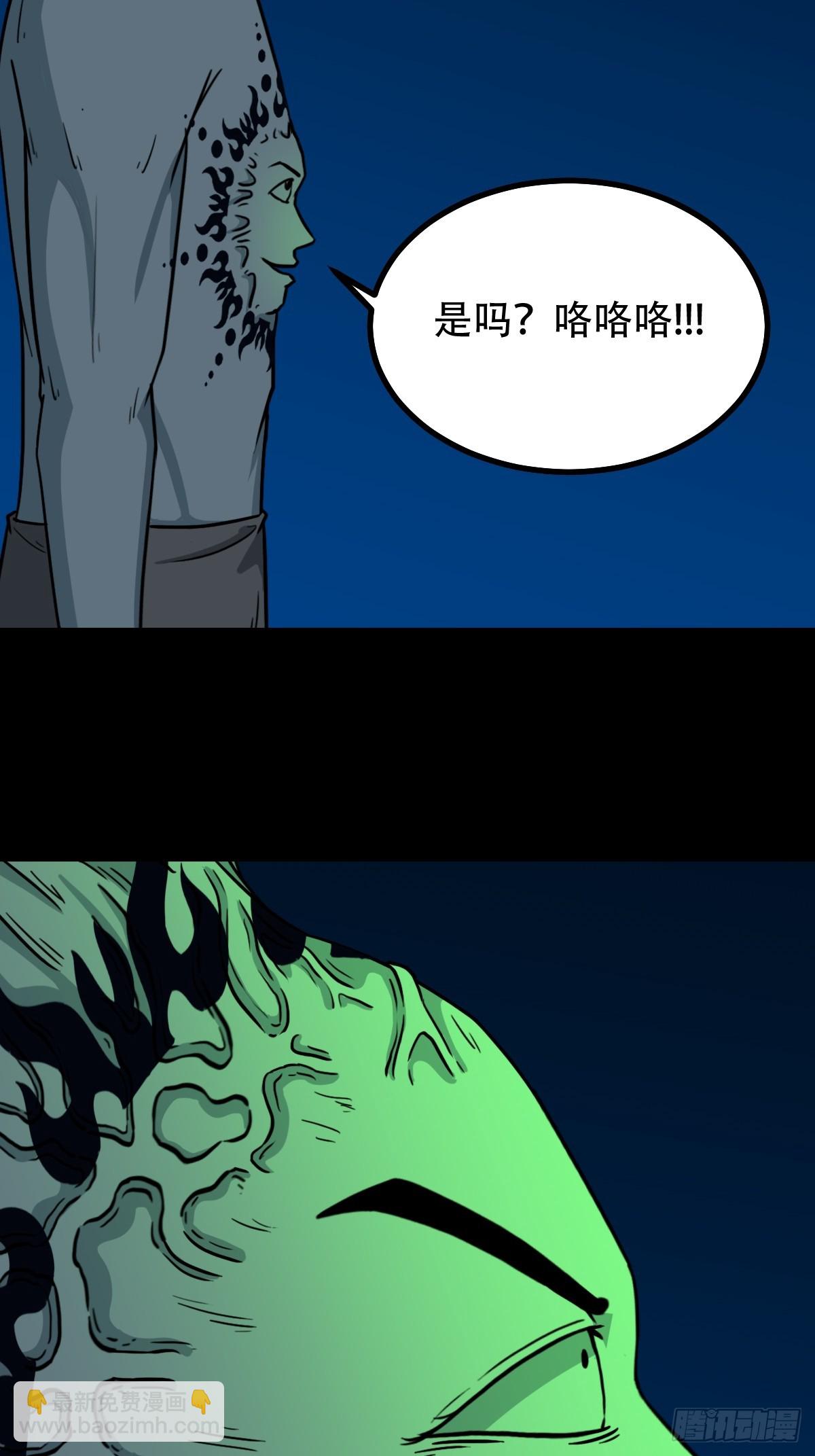 🍼斗厌神 本命杀 第46页