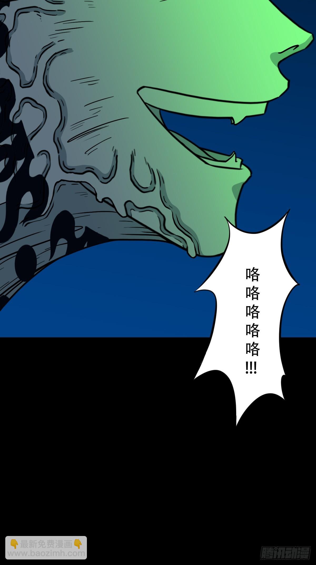 🍼斗厌神 本命杀 第47页