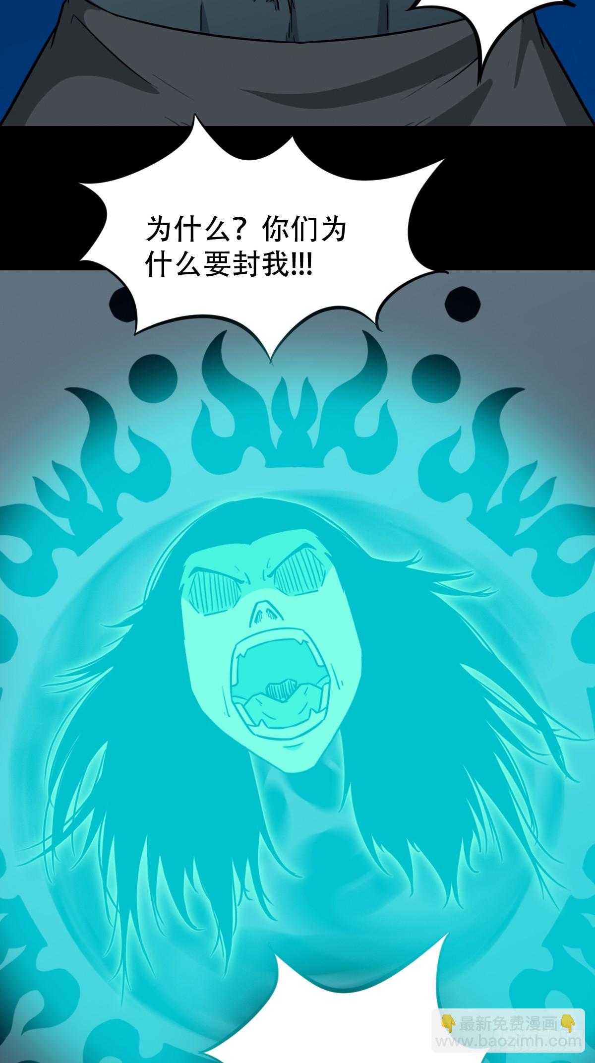 🍼斗厌神 本命杀 第49页