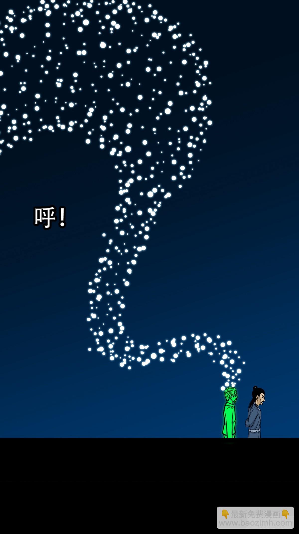 🍼斗厌神 本命杀 第5页