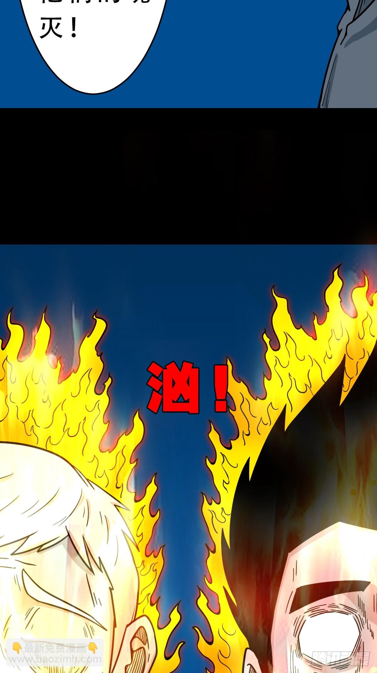 🍼斗厌神 红然鸟 第11页