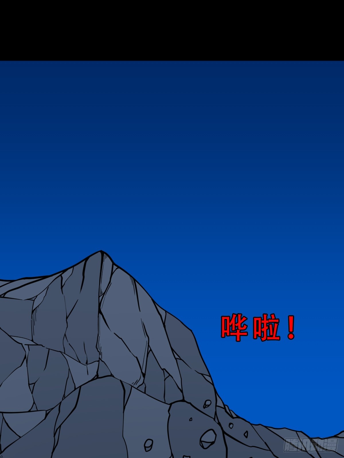 🍼斗厌神 神厥四象针 第1页