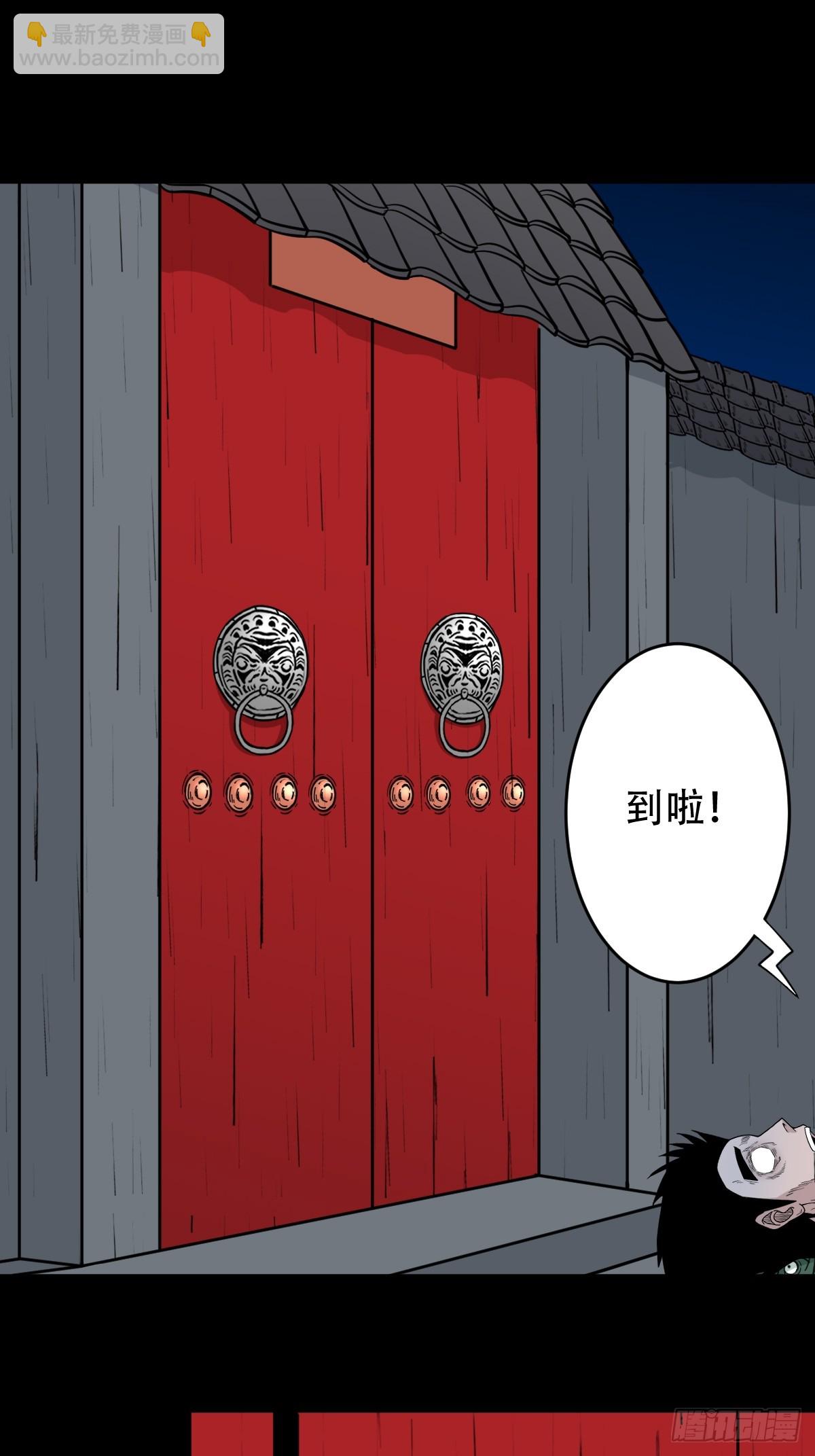 🍼斗厌神 神厥四象针 第12页